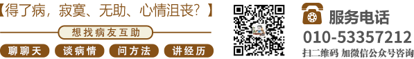 看美女操逼视频网站北京中医肿瘤专家李忠教授预约挂号